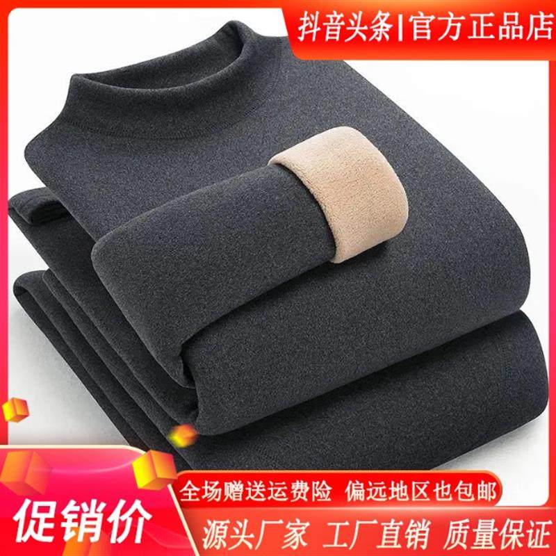 简居轻奢正品冬季加绒加厚保暖内衣套装高品质中老年大码秋衣秋裤,男装,其他套装,淘宝优惠券,粉丝福利购,淘宝优惠卷