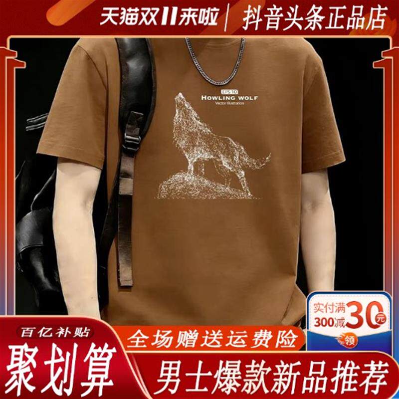 男范轻奢潮牌时尚印花纯棉短袖T恤夏季休闲上衣大码男装圆领潮流