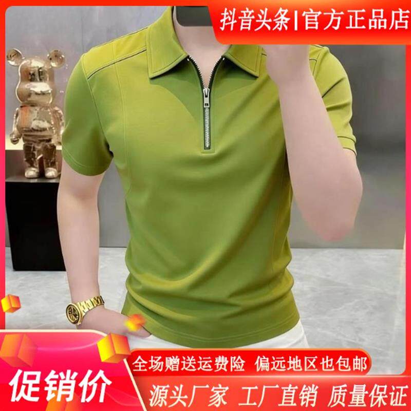 互顺轻奢高档夏季男士半拉链翻领短袖POLO衫时尚商务休闲半袖T恤