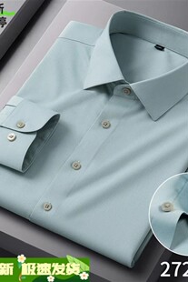 荣选集物衬衫男款长袖春秋季竹纤维免烫抗皱弹力商务韩版修身衬.