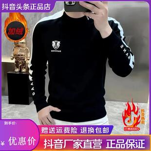 苏洛轻奢Amphelisia秋冬季欧货加绒男士厚T恤打底衫圆领长袖厚棉T