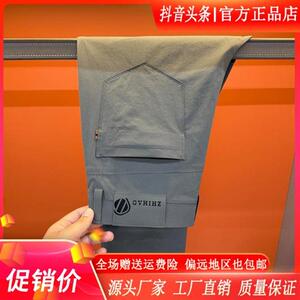 师凯服饰Amphelisia夏户外透气薄款牛仔黑金轻奢高定直筒男休闲裤