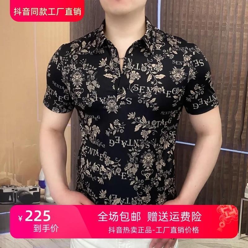 SHIKAI2025夏季夢(mèng)境Polo衫男士時(shí)尚休閑半袖潮流百搭輕奢帥氣翻領(lǐng)