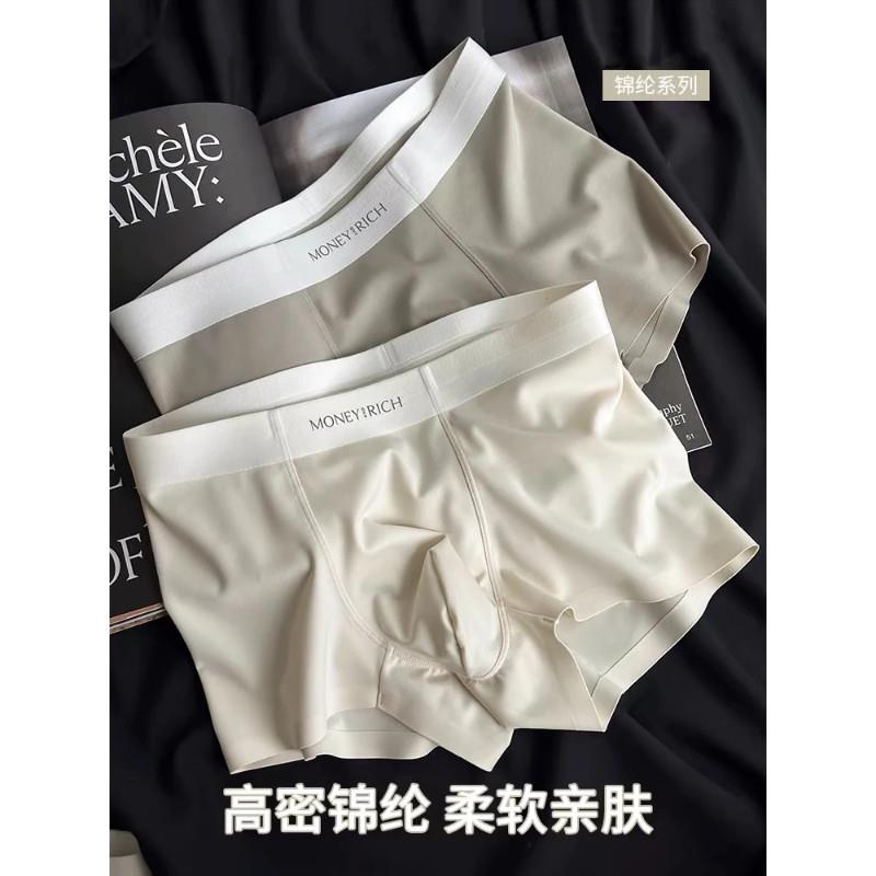 梓程服饰t店舒适K无痕奶皮男士内裤柔软丝滑亲肤平角中腰四角短裤