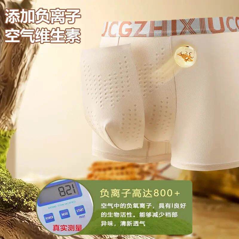 龙羽轻奢馆3条装精选天然棉R花10A男士内裤透气速干内裤男棉