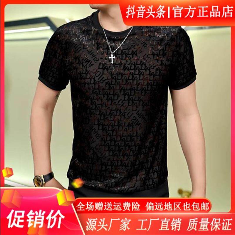 锋界服饰男夏季高品质男士冰丝凉感时尚圆领百搭透气修身短袖T恤