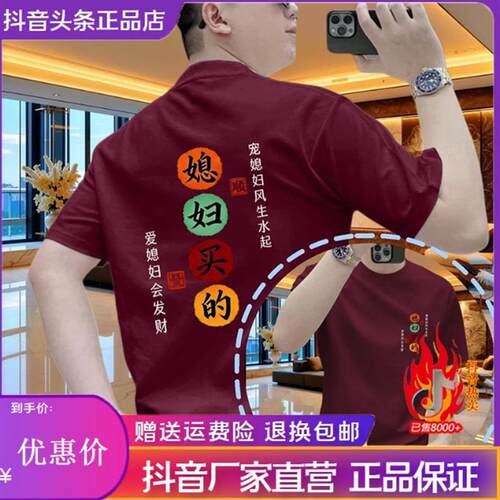 LMVQ2026潮流新款重磅男士短袖T恤休闲男装圆领半袖百搭体恤上衣