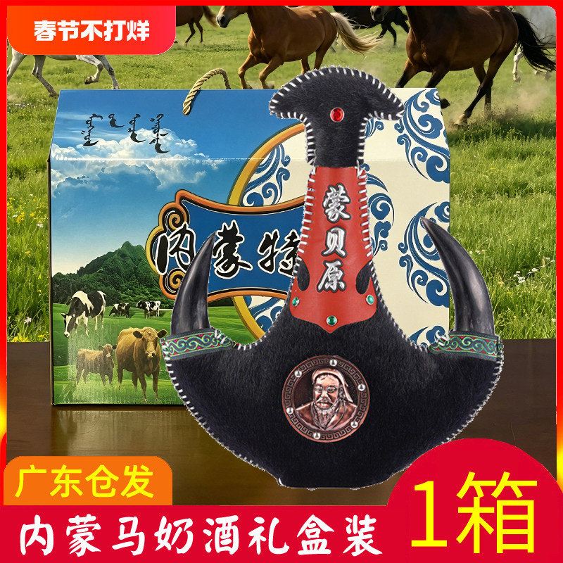 内蒙古真牛角奶酒38度清香礼盒