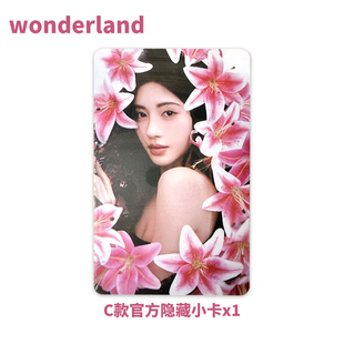 【官方隐藏小卡x1】新视线wonderland杂志2024年8月封面鞠婧祎C款隐藏小卡一张明星时尚潮流期刊