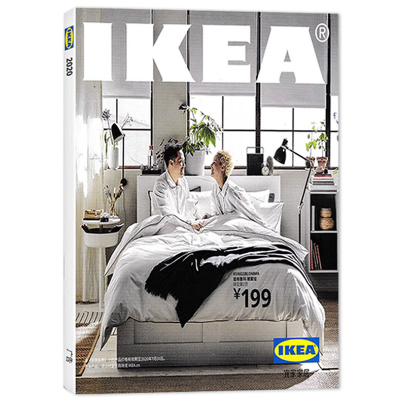 ikea宜家家居 2020年全彩目录册278页 购物指南杂志 正版现货时尚家居