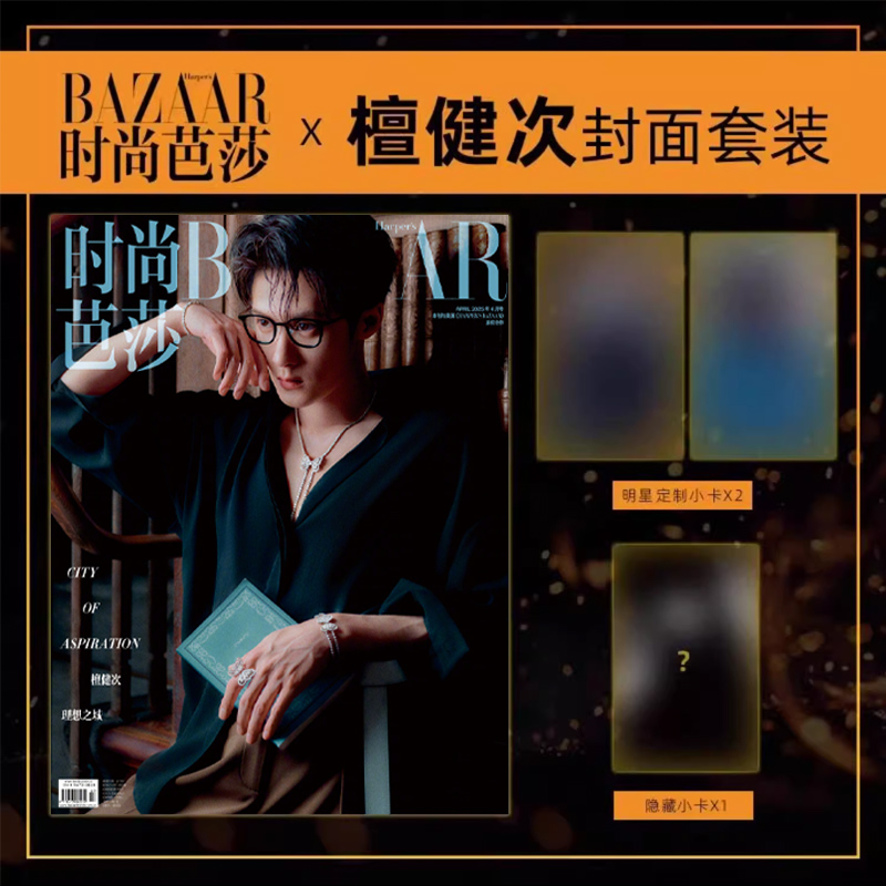 新刊预售杨紫+2025年6月