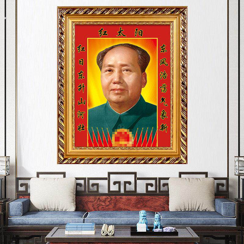 毛席像墙画相框画泽饰注气景人面屋风教桌入户厅堂青相纪念字新式