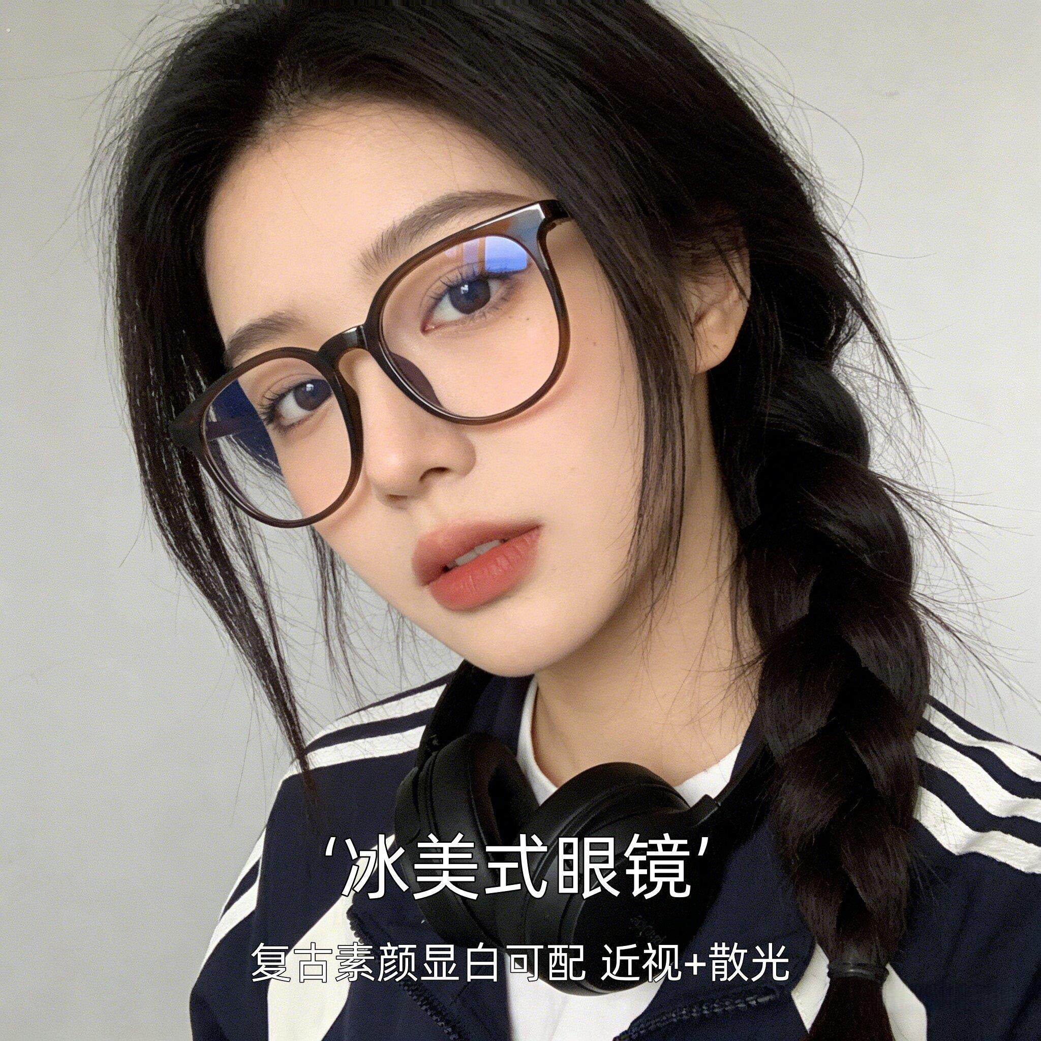 专业配镜近视眼镜女可配度数散光大框方圆脸镜框防蓝光素颜装饰架