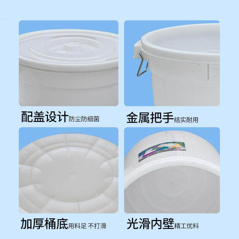 大白桶白色蓝色全新熟料桶盖多功能装水桶垃圾桶升级版加厚装米桶