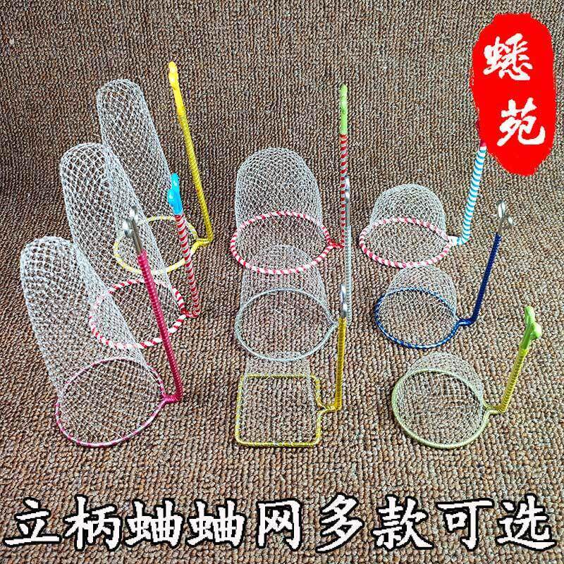捉虫子工具蟋蟀网蛐蛐罩捉网兜不锈钢柄铁丝柄入门网罩颜色随机