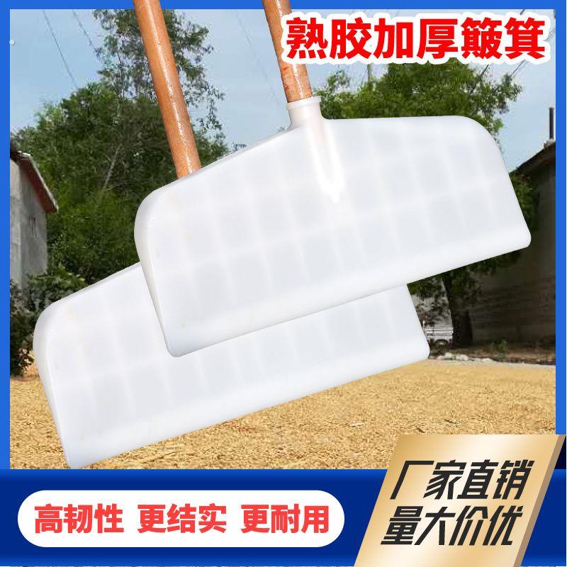 塑料钢化镐耙子刮耙粮食晒谷耙除雪铲搂草树叶刮粪板农用耙子