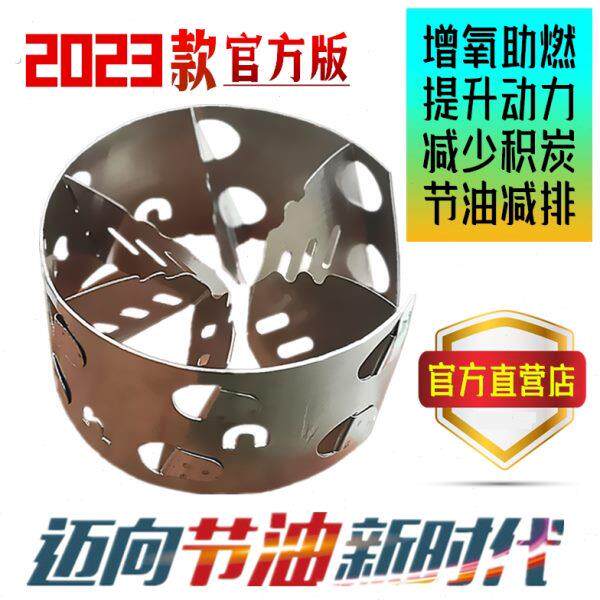 百助汽车涡轮增压器二次进气动力改装机械涡流指向加速节油通用型