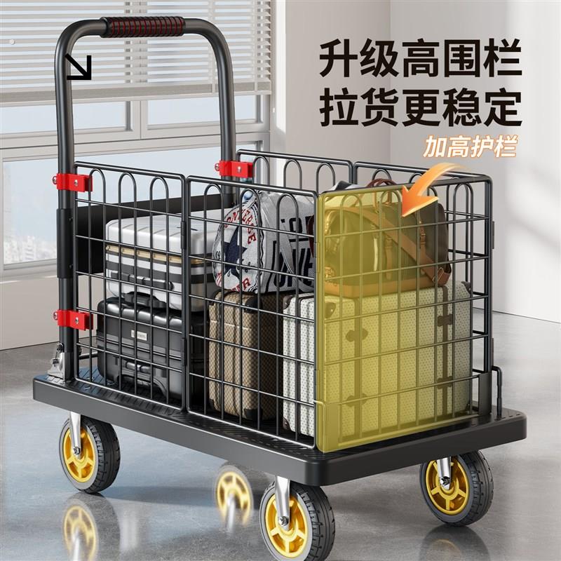 围栏小推车超市购物拉货车拖车平板车可承重折叠便捷搬运车快递车