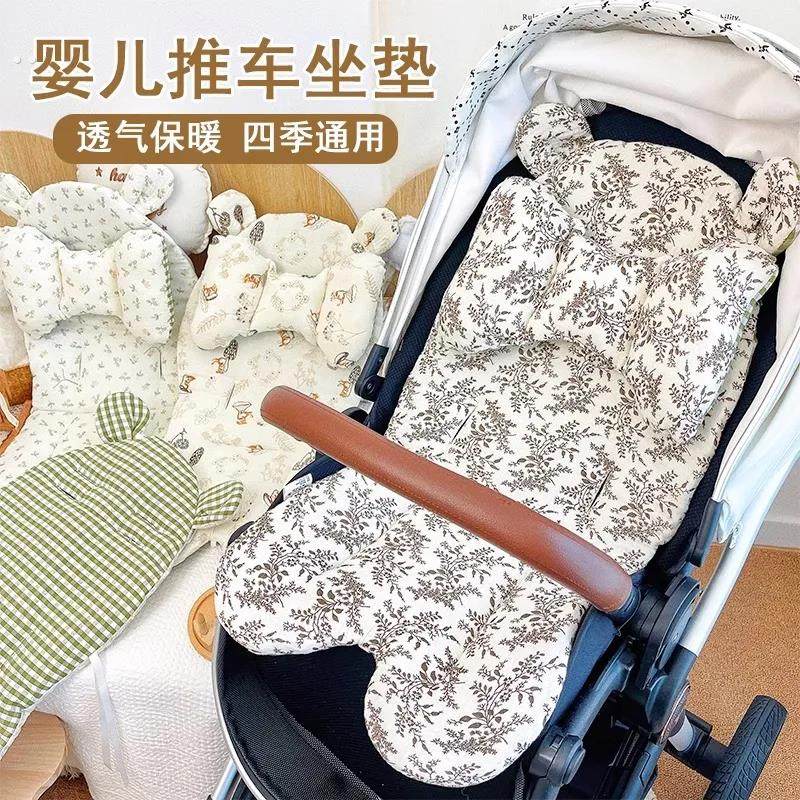 婴儿车垫子推车棉垫秋冬款纯棉坐垫遛娃神器宝宝坐垫靠垫座椅躺垫