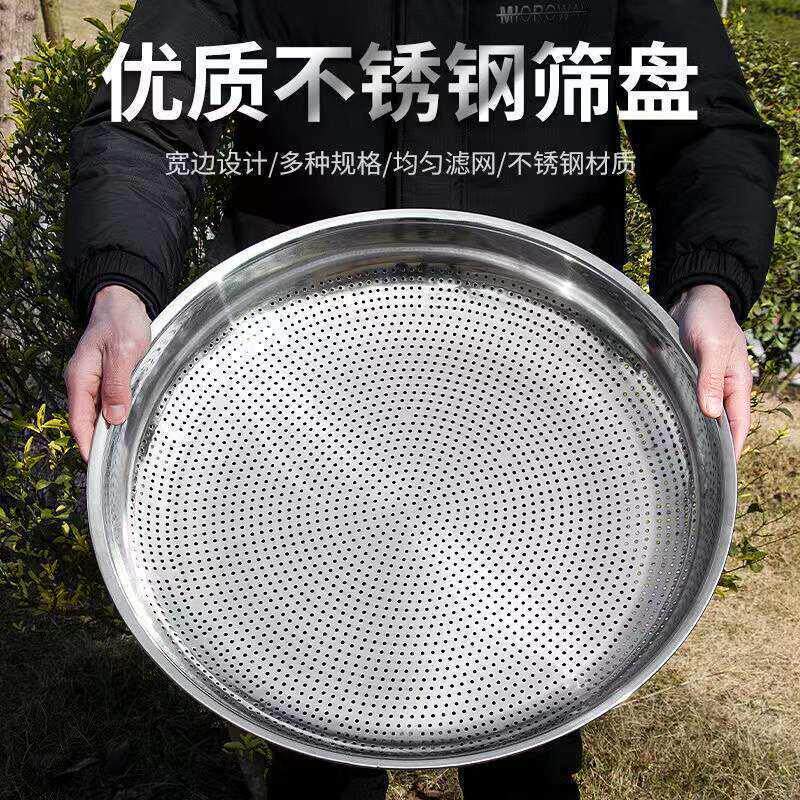 筛子筛网不锈钢大筛子筛土分样筛沙子石头过滤家用铁丝圆形工业筛