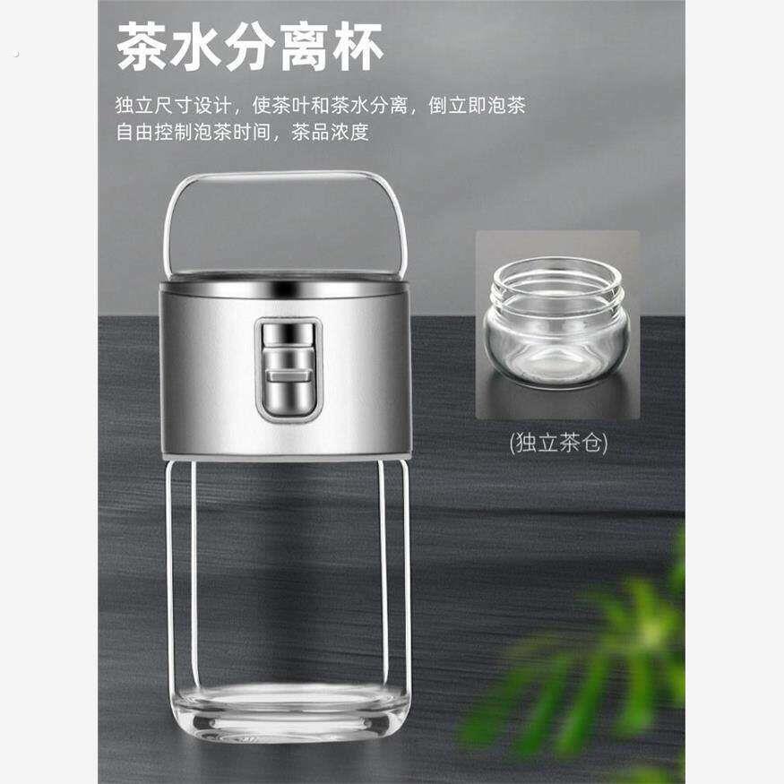 高端茶水分离杯双层一键锁水泡茶杯迷你可携式玻璃水杯泡茶过滤杯