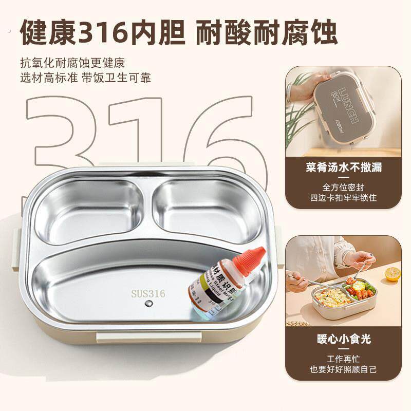 日式保温饭盒上班专用可微波加热316不锈钢餐盒分格便当盒午餐盒