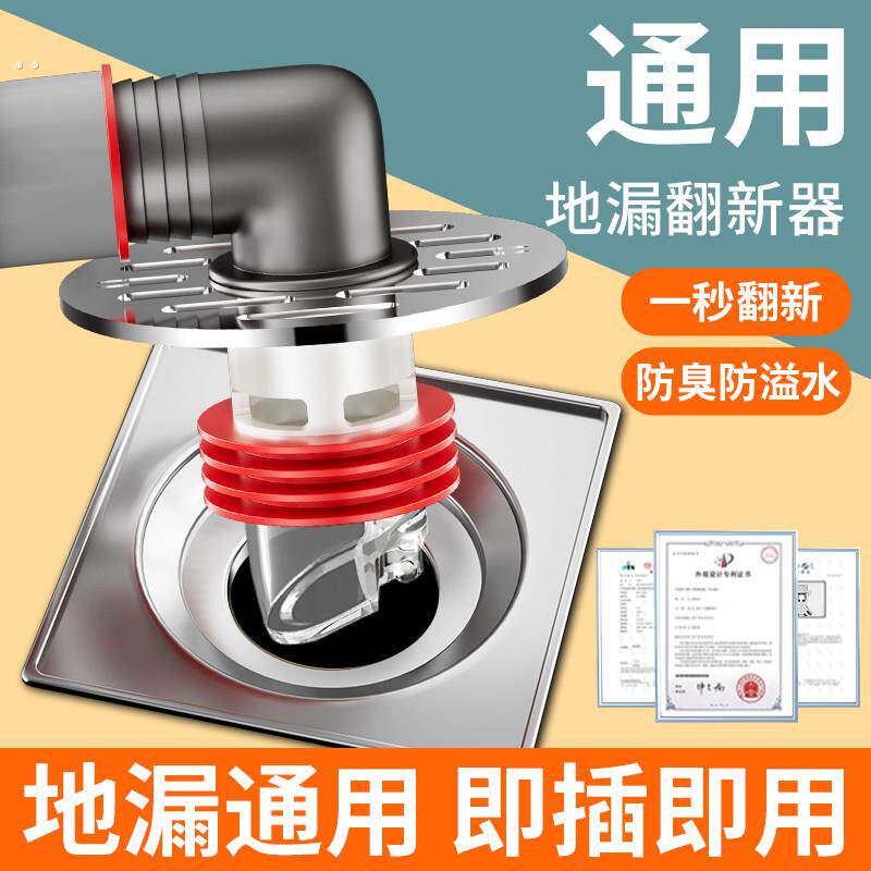 洗衣机下水管三头通地漏双排水专用接头排水管道二合一防臭防溢水