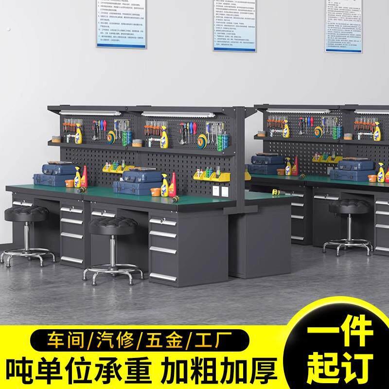 防静电工作台不锈钢重型钳工台车间检验桌操作台流水线 线维修实