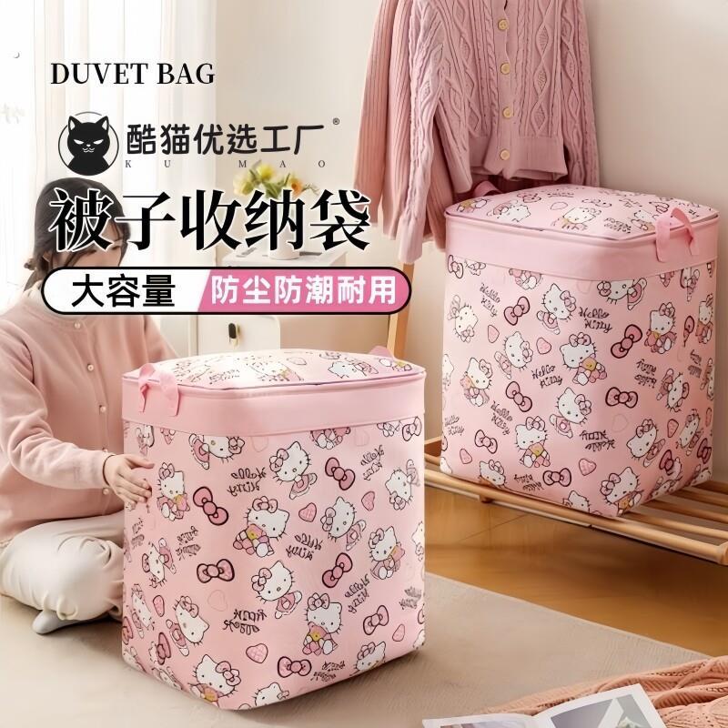 收纳箱装可折叠新款衣柜被子储物箱衣服拉链加厚大容量防潮收纳袋