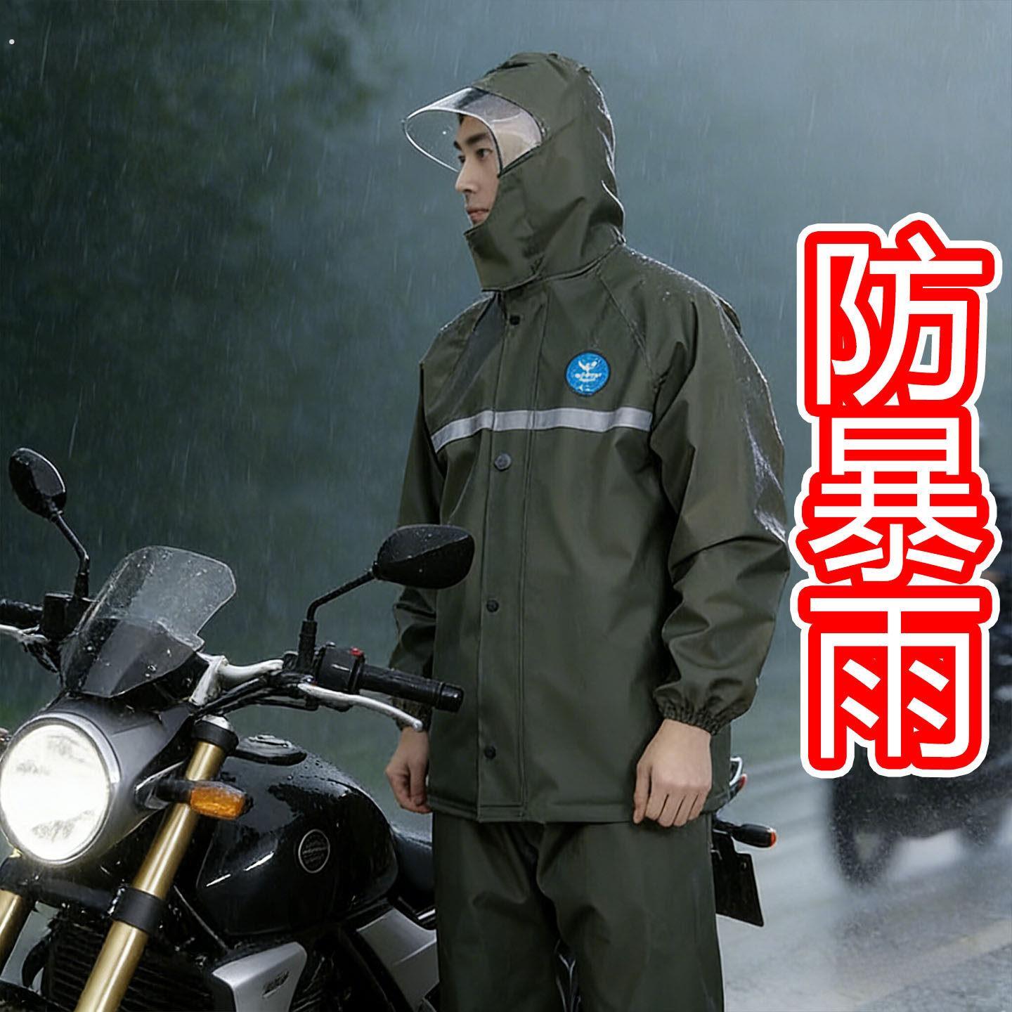 专用跑外卖骑手雨衣分体式加肥加大防暴雨加厚全套大码骑行防水