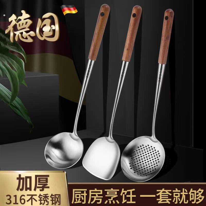 316不锈钢防烫锅铲加厚炒菜铲子铁勺子汤勺家用厨具炊具套装铲勺
