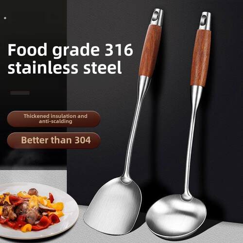 德国316不锈钢锅铲炒菜铁铲子家用厨房防烫炒菜炒勺漏勺厨具套装