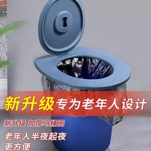 老人坐便器垫圈农村成人移动马桶厕所防臭耐脏便携简易马桶盖板