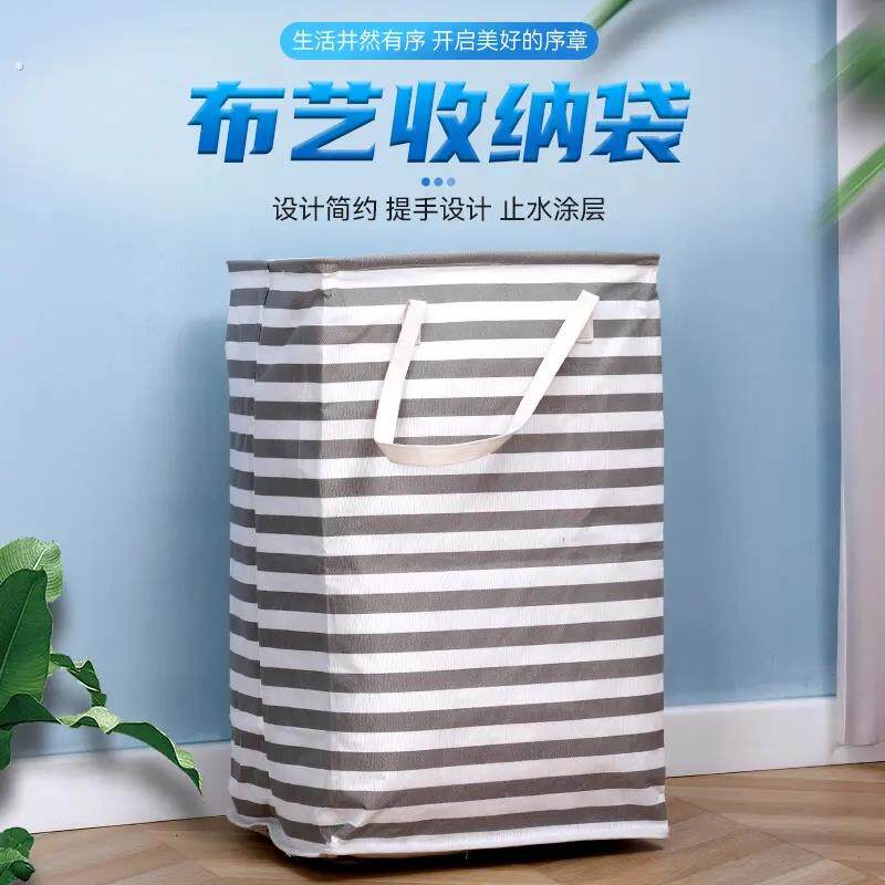 防水布艺脏衣篮简约衣服杂物收纳箱可折叠置物袋家居大容量脏衣篓