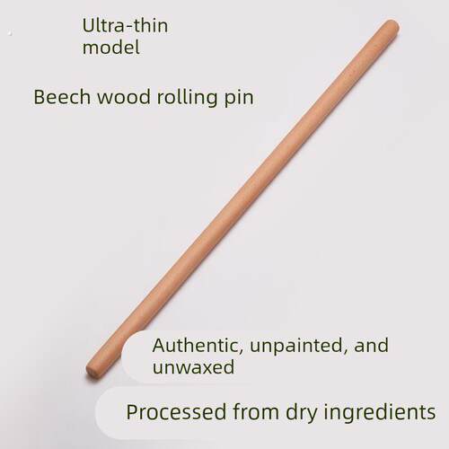 榉木擀面杖饺子皮专用老式家用大小号商用长压面棍赶面丈撤揉面棍
