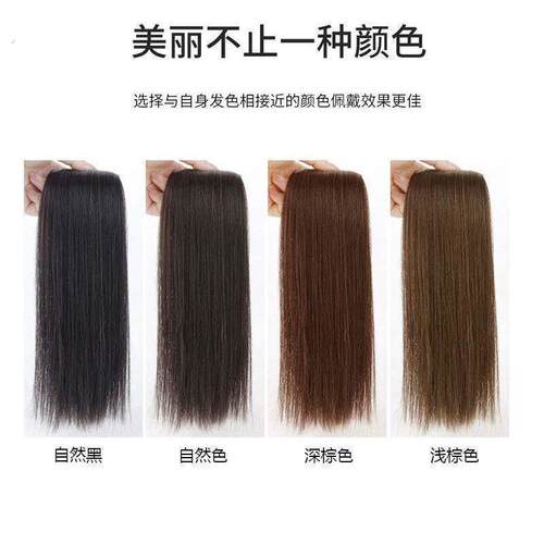 真发发片全真人发无痕隐形假发片女一片式头顶增发量头发蓬松垫发