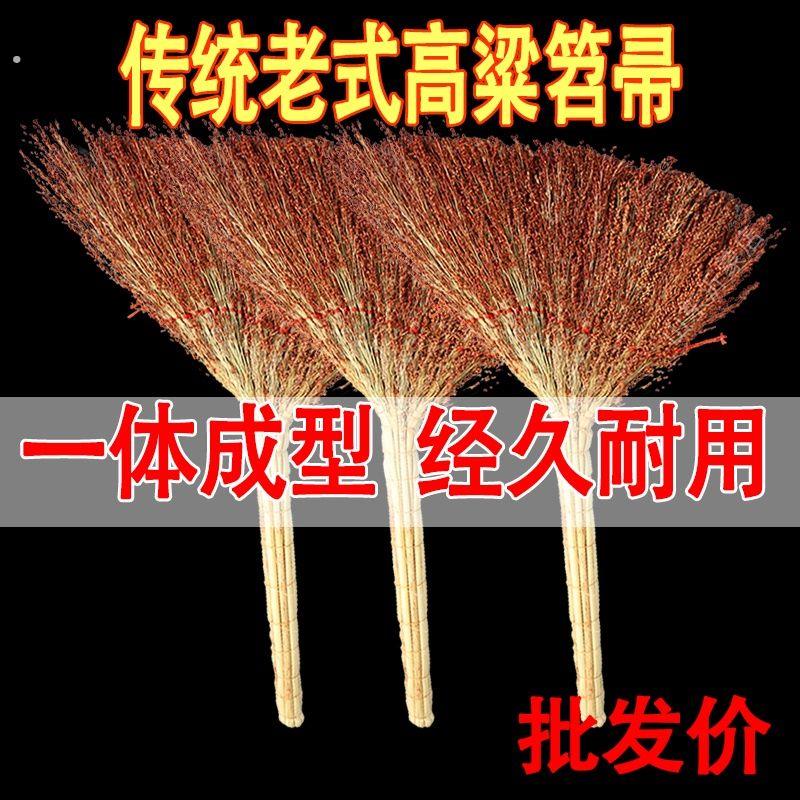户外老式条扫帚耐用高粱扫把加厚扫地扫把家用室外学校工地庭院用