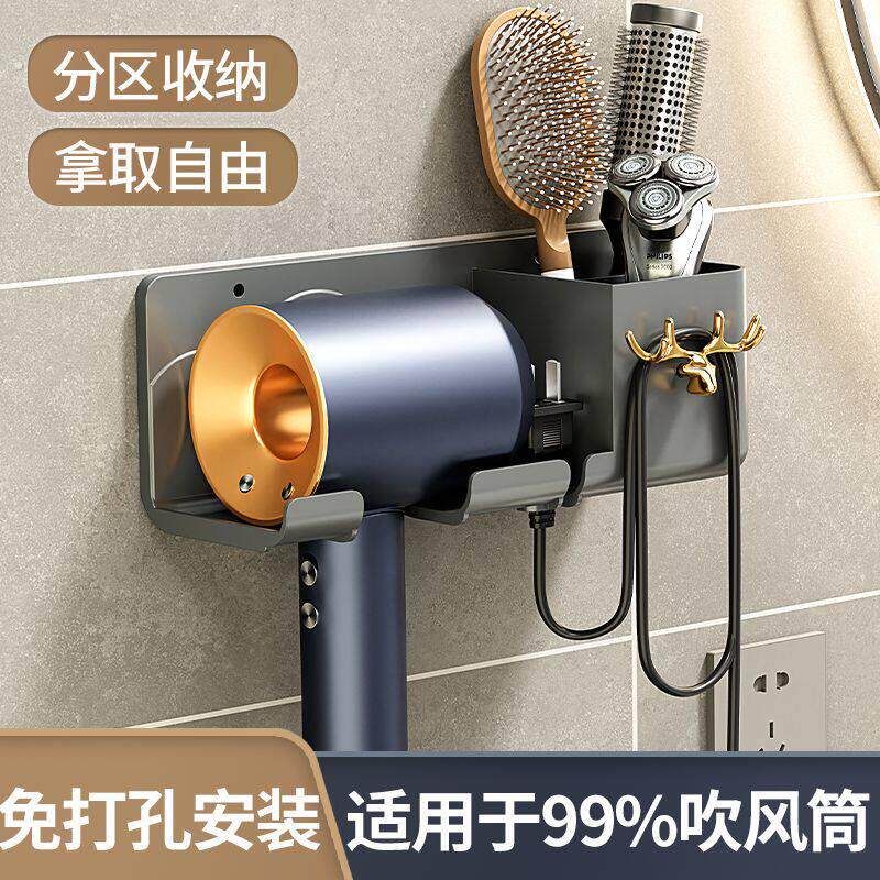 吹风机支架打孔款化妆室通用吹风机置物架免打孔吹风机收纳神器卫