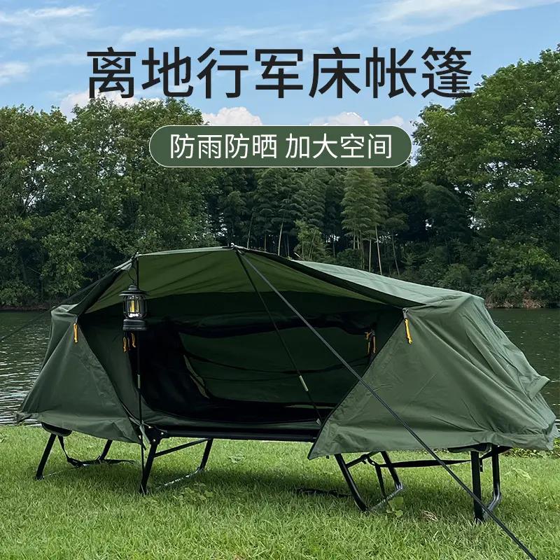 帐篷户外野营防雨加厚双