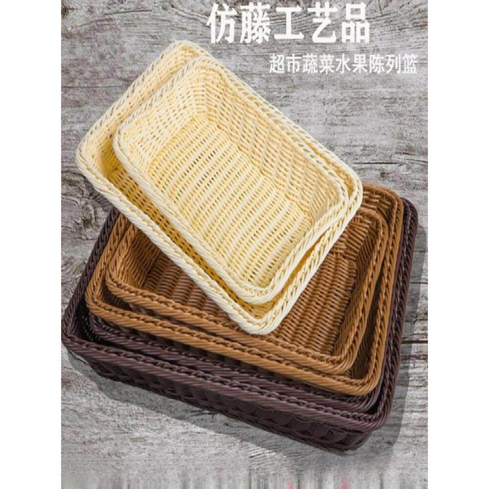 馍筐家用篮子手工藤编织竹篓长方形收纳竹编制篮子厨房放馒头的筐