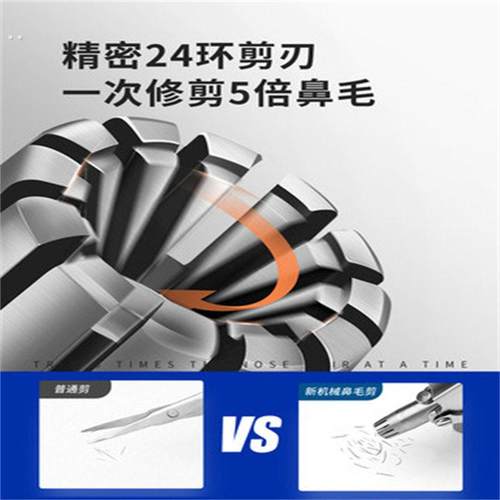 德国精工鼻毛修剪器男士手动鼻孔女剃小剪刀剪刀鼻毛去修鼻毛剪德