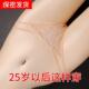 性819感蕾丝内裤 女透低腰无痕透气网纱激刺绣情传送女全士高档舒