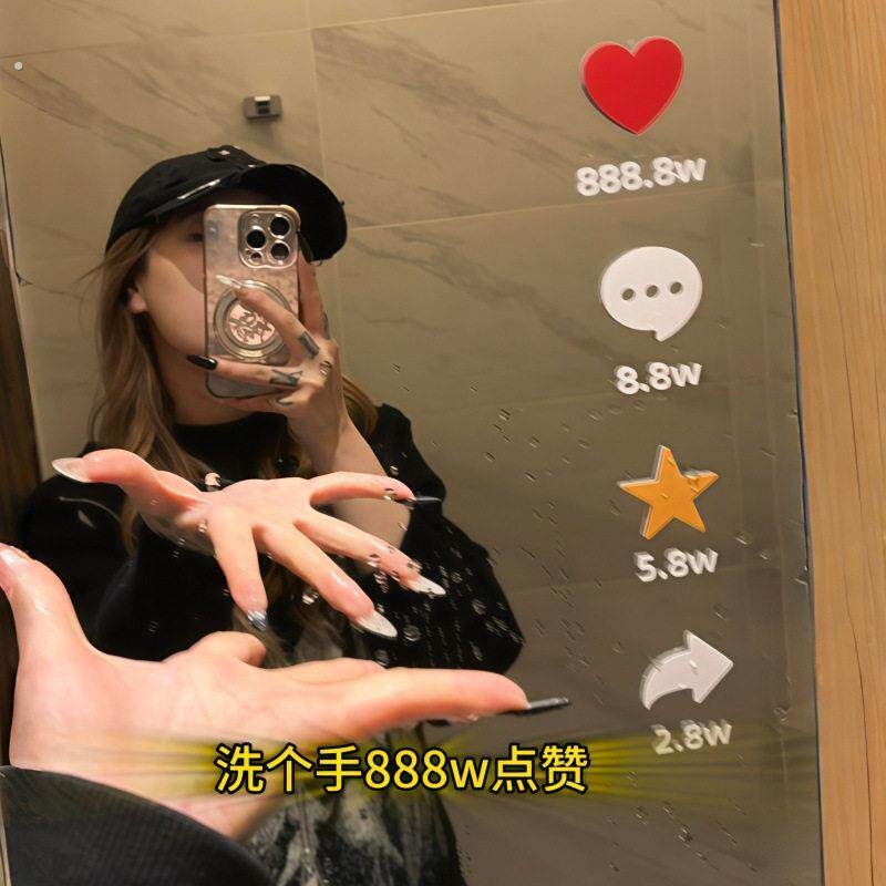点赞贴纸三连镜子装饰贴抽象评论转发玻璃防水无痕汽车遮挡贴