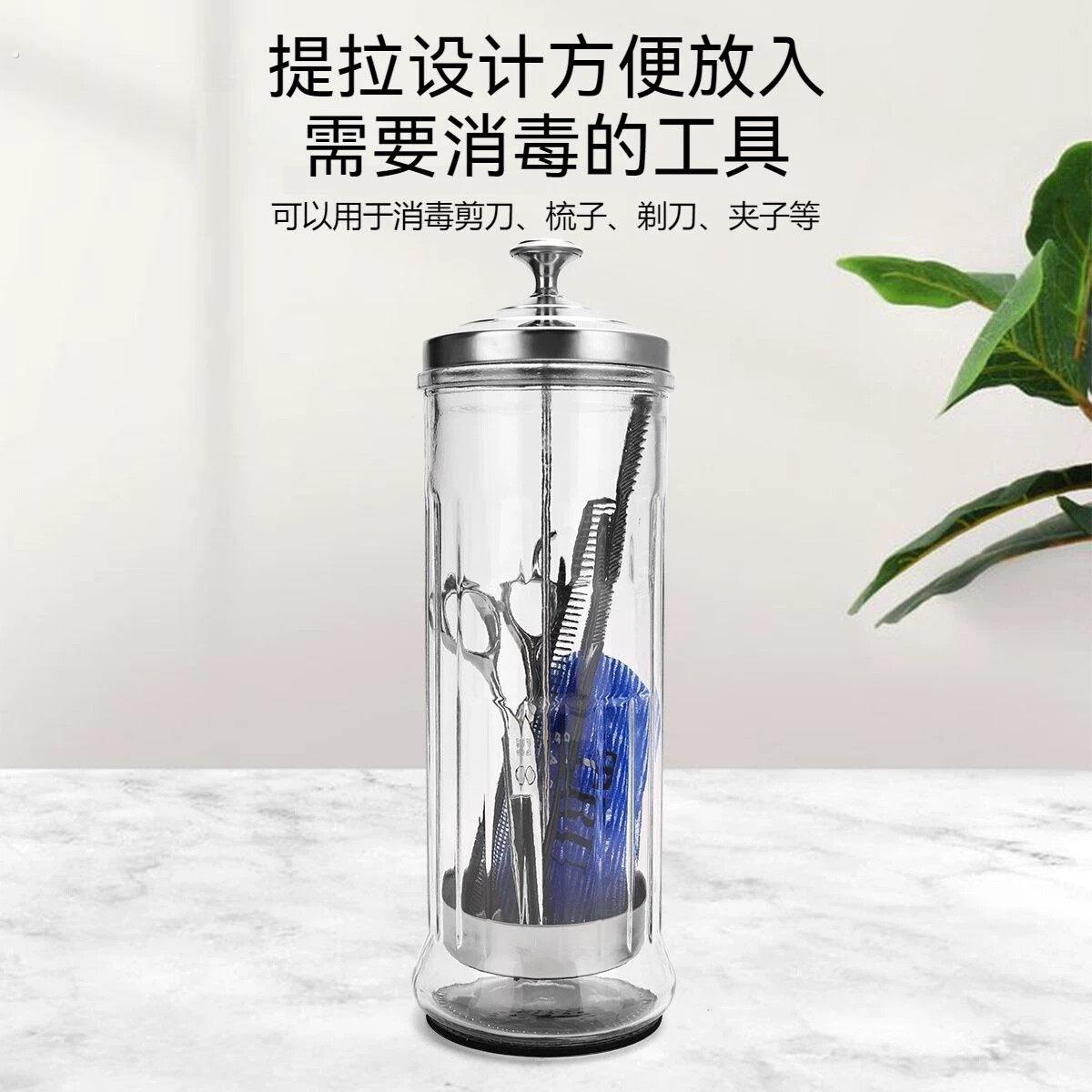 理发店玻璃消毒瓶子带盖专用理发工具消毒罐大容量门店卫生消毒用