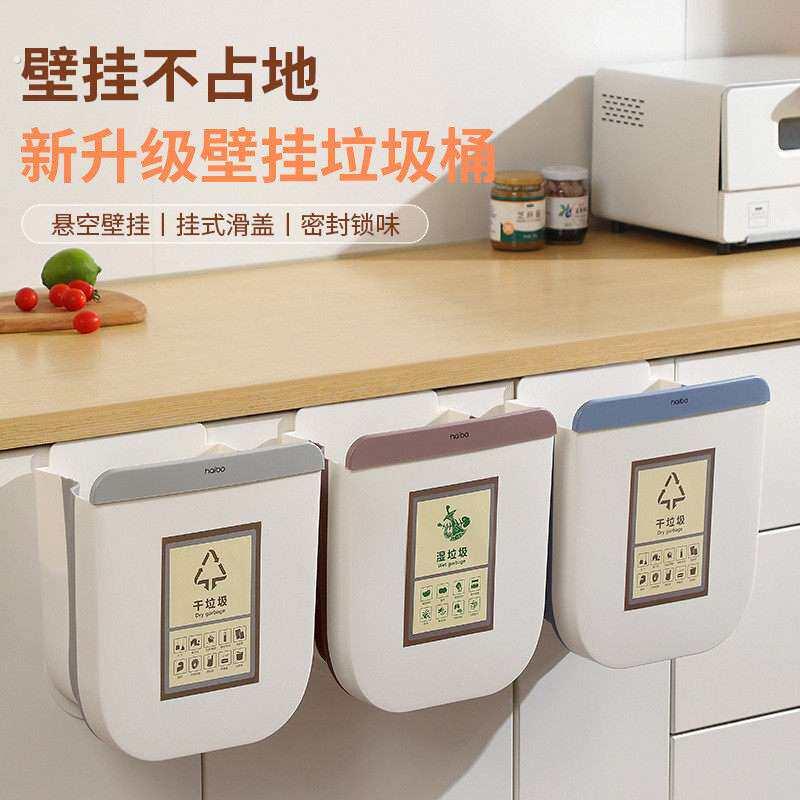 严选厨房垃圾桶塑料壁挂式可折叠多功能家用大号厨余橱柜门置