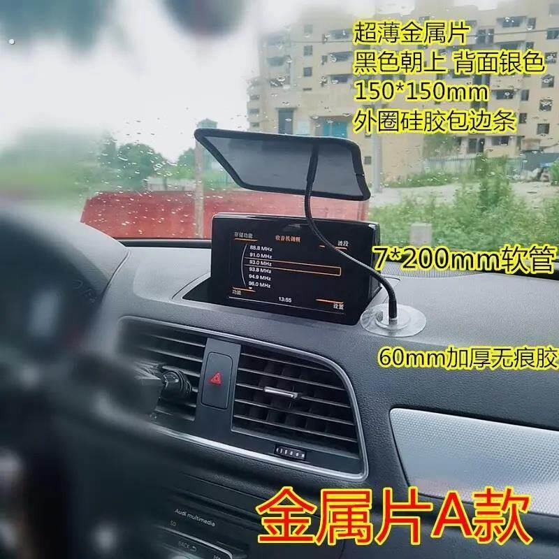 手机车载手机支架遮阳伞 车用手机导航防反光小雨伞适用滴滴网约