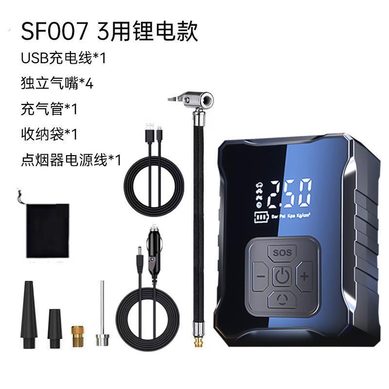可携式手持智能汽车无线车载充气泵有线打气泵户外紧急照明灯用品