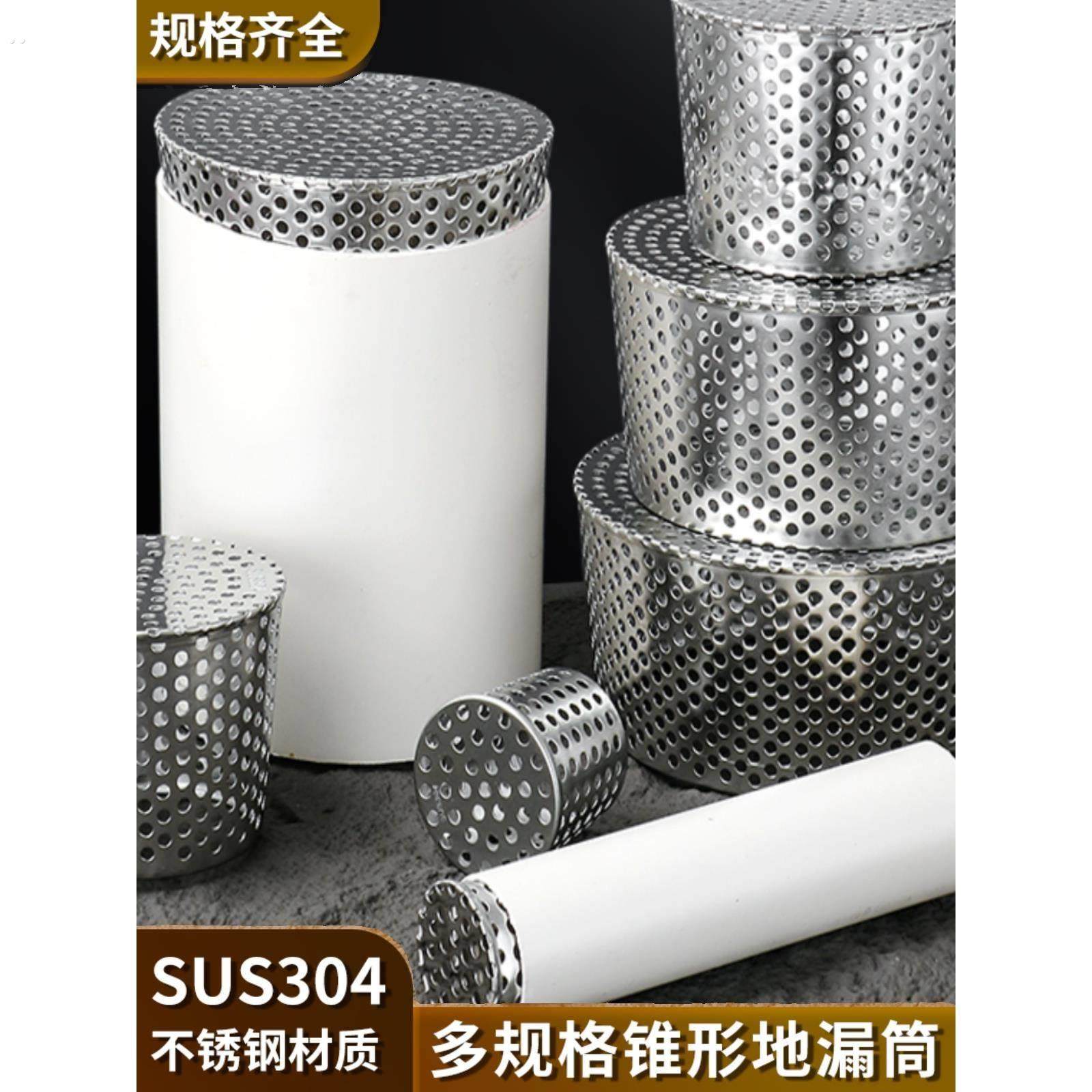 圆形管堵管帽pvc墙边内插防堵天台大排量排气口安装简单304材质