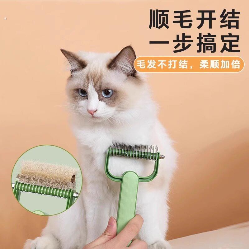 宠物开结梳猫咪狗狗去浮毛打薄狗毛猫毛打结神器美容梳毛专用梳子