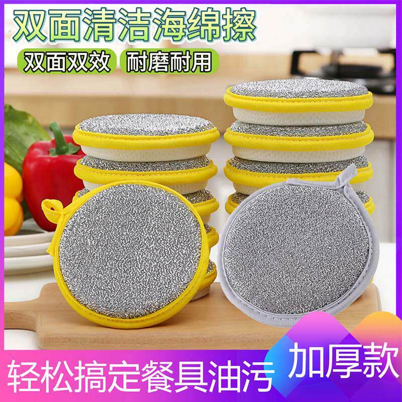 加厚款元宝洗碗巾百洁布海绵块刷锅神器家用洗碗布双面厨房家用款